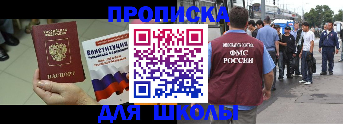 прописка для кредита в Камчатском крае